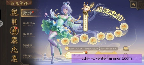 某保级功臣逆境领导能力，关键战稳定军心带动全队